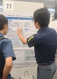 学会発表の様子